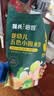英氏婴幼儿DHA溶豆猕猴桃香蕉味 婴儿宝宝零食奶豆20g 实拍图
