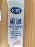 飞鹤星蕴孕产妇奶粉0段(孕期哺乳期妈妈适用)25克dha高钙叶酸【试用】 实拍图