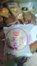 稻香村月饼礼盒  中秋礼品苏式百果豆沙椒盐姑苏味道1240g 实拍图