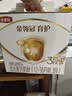 伊利金领冠育护幼儿配方奶粉3段12-36个月1200g*1盒【5倍DHA好脑力】 实拍图