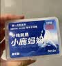 小鹿妈妈 专业洁齿牙线棒齿缝青年款牙签52支/盒 6盒312支 实拍图