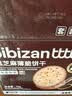 比比赞（BIBIZAN）黑芝麻薄脆饼干1kg 宿舍整箱早餐办公室休闲零食品下午茶代餐团购 实拍图