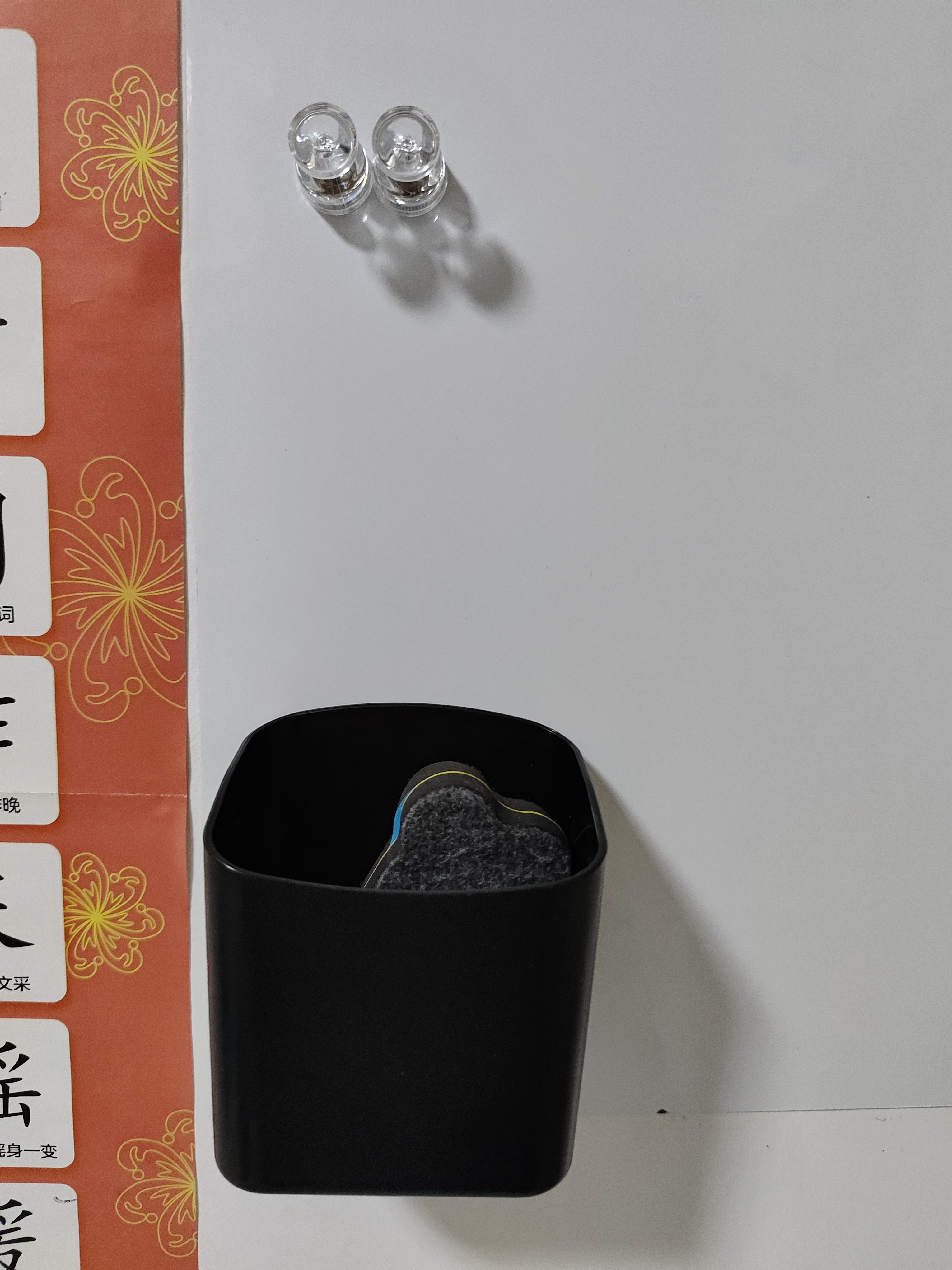 得力60*90cm家用软铁磁铁可吸附自粘白板贴可擦写贴纸画板 涂鸦自粘墙纸壁纸家装背景墙装饰贴  实拍图