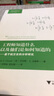 工程师知道什么以及他们是如何知道的：基于航空史的分析研究 实拍图