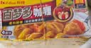 好侍（HOUSE）百梦多咖喱块 原味 100g*3盒 日式块状咖喱调味料 实拍图