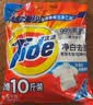 汰渍净白去渍洗衣粉10斤装 强效去渍 持久留香 大袋批发非皂粉家庭装 实拍图