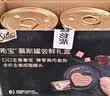 希宝 猫罐头进口全价成猫主食罐头高肉补水慕斯罐混合口味70g*6罐 实拍图