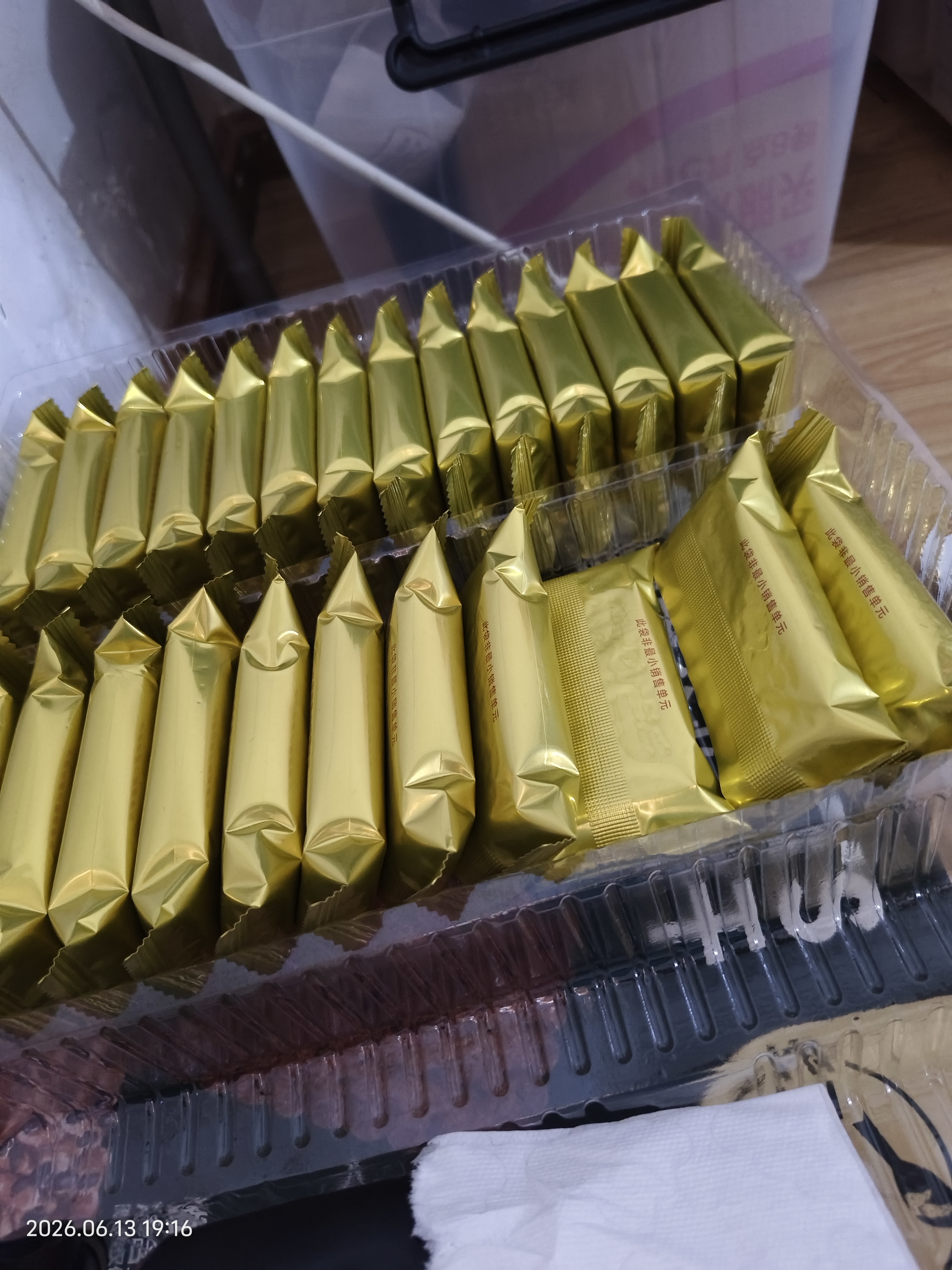 红谷林无糖9黑藜麦谷物低gi粗粮早餐饼干礼盒1080g送长辈节日伴手礼 实拍图