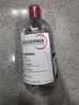 贝德玛（BIODERMA）【姜乘澜同款】粉水敏感肌洗卸温和卸妆水500ml 实拍图