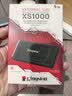 金士顿（Kingston）1TB  USB3.2 Gen 2 移动固态硬盘（PSSD）XS1000 传输速度1050MB/s 轻巧时尚 笔记本电脑外接 实拍图