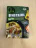 吉香居川至美靓汤酸菜鱼调料358g四川水煮鱼调料老坛酸菜酸菜鱼调料包 实拍图