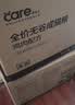 好主人（CARE）金装好主人猫粮无谷猫粮全价成猫通用80%含肉量10kg【宠物金选】 实拍图