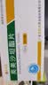 [东阳光]奥美沙坦酯片 20mg*28片/盒 实拍图