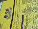 福临门 泰玉香大米 一品香米 10斤*4 40斤整箱装 实拍图