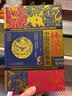 林汉达·中国历史故事集·珍藏版·名家导读有声版 课外阅读 阅读 课外书暑假作业 一升二暑假衔接 小升初暑假衔接 早教发声书 点读书暑期阅读   省钱卡 实拍图