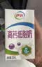 伊利专利高钙牛奶 200ml*12盒 添加维生素D 益生元 礼盒装 实拍图