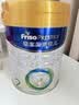 美素佳儿（Friso）皇家较大婴儿配方奶粉2段（6-12个月）400克 乳铁蛋白 新国标 实拍图