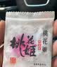 东阿阿胶桃花姬阿胶糕180g礼袋款即食阿胶糕送长辈女礼品营养品礼物 实拍图