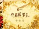 良品铺子坚果礼盒尊雅醇果礼2274g18件零食大礼包自营团购送礼送长辈 实拍图
