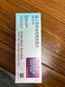 【原研进口】[普米克令舒]吸入用布地奈德混悬液 2ml：1mg*5支/板*1板/袋 实拍图