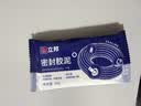 立邦 密封胶泥 空调孔眼补墙缝堵洞口孔眼封堵泥防老鼠防水堵漏胶泥 【基础款】5包空调孔洞 件 实拍图