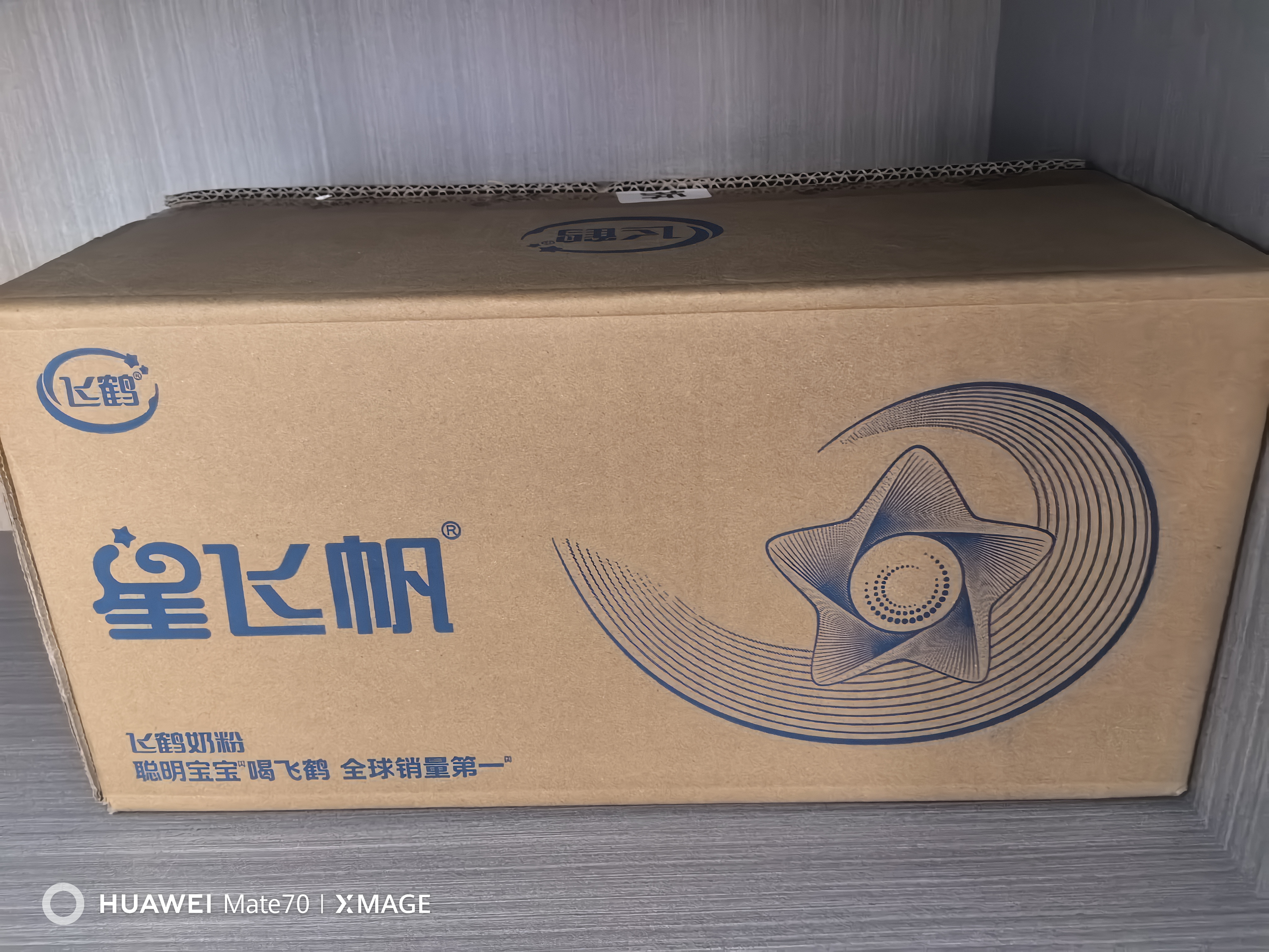 飞鹤星飞帆1段婴儿配方奶粉(0-6月)700g*6 专利OPO A2奶源 实拍图