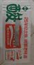 菊乐（JULE）酸乐奶含乳饮料250ml*16盒 樱花白桃味 中秋送礼盒装 实拍图