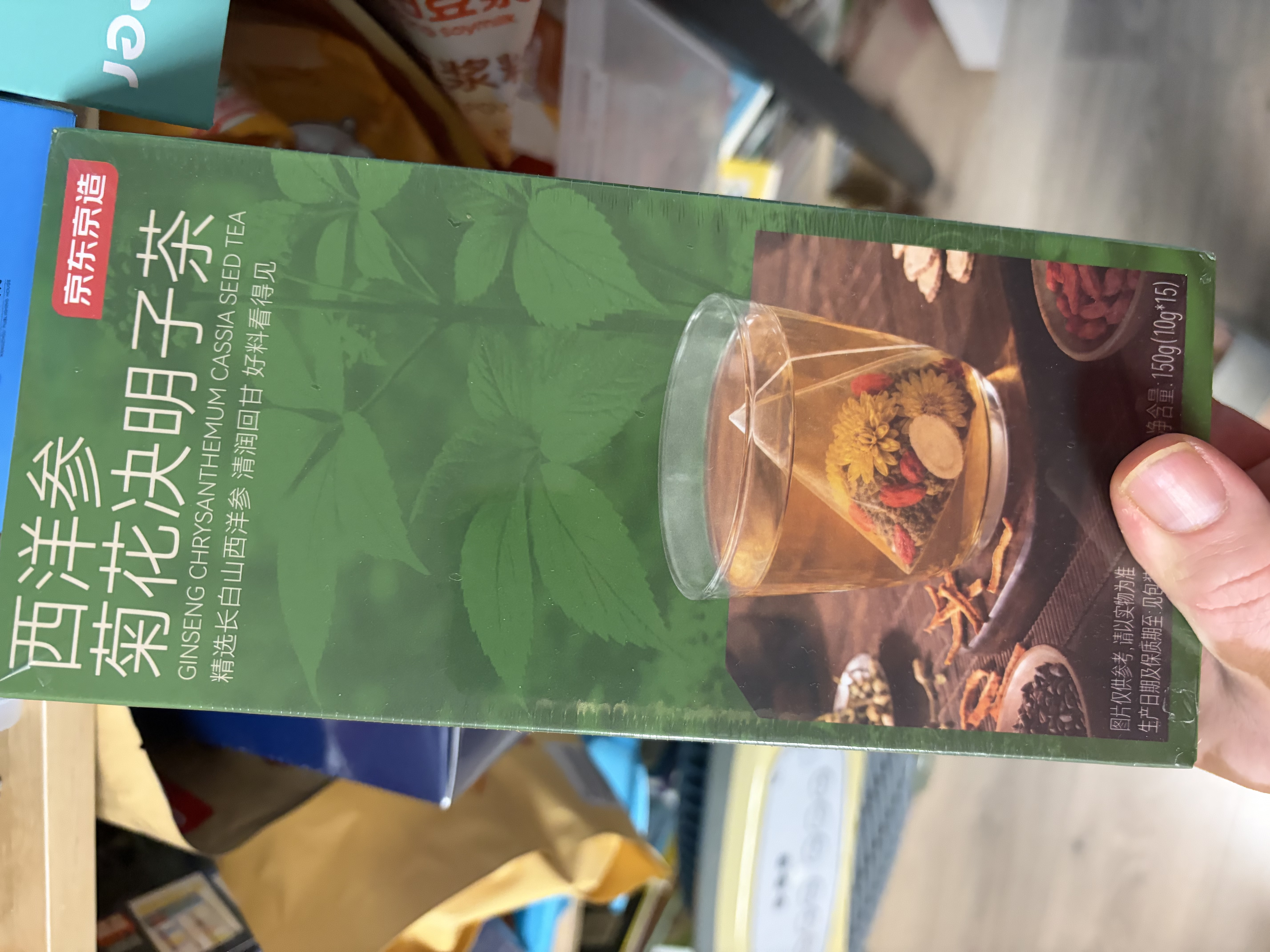 京东京造西洋参菊花决明子茶150g(10g*15)枸杞金银花去火清热养生护熬夜 实拍图