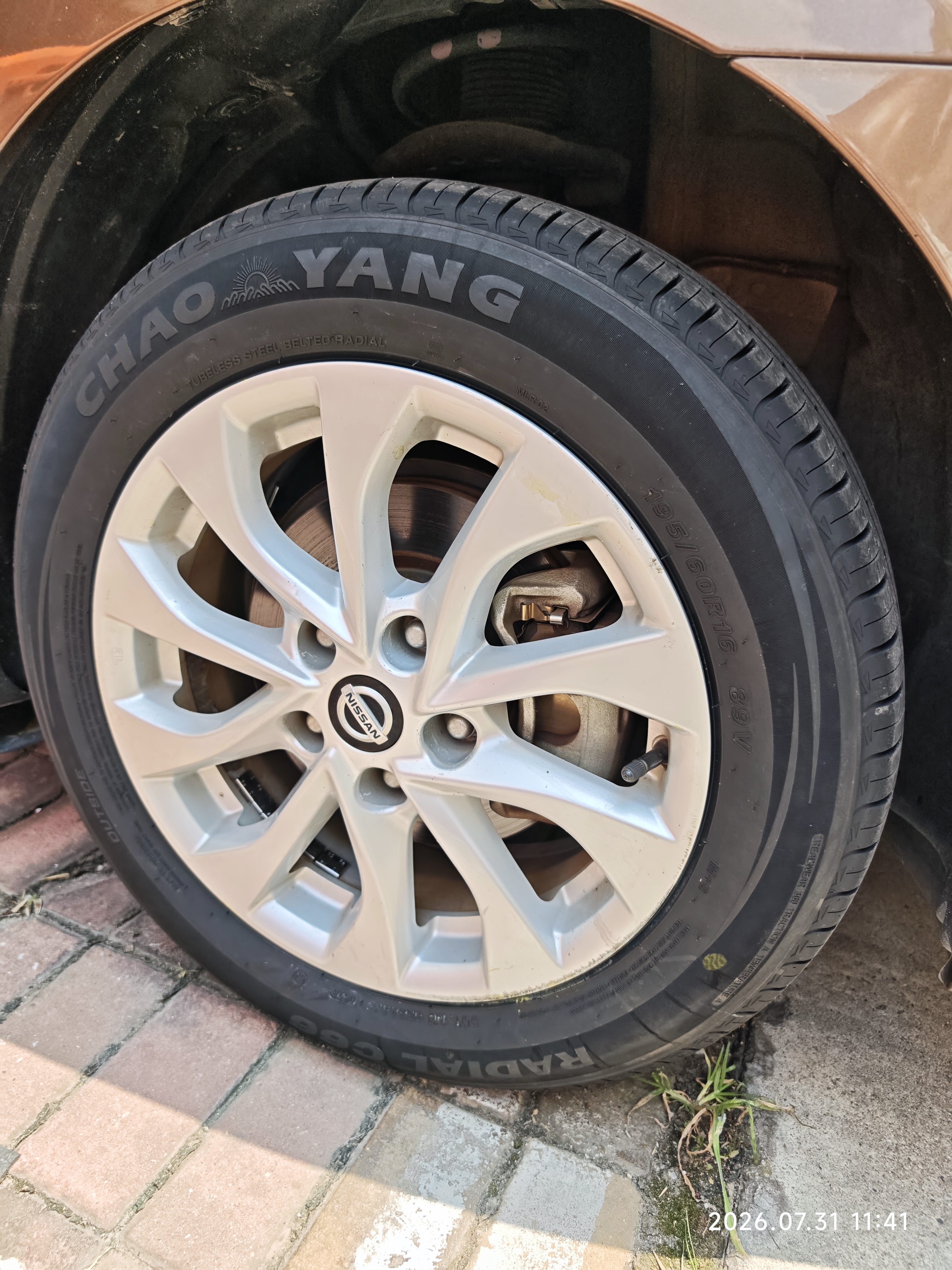 朝阳轮胎 汽车轮胎 195/60R16 89V C66 适配轩逸/海豚/骐达/启辰D6 实拍图