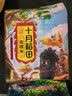 十月稻田 血糯米 2斤 黑糯米 杂粮米 甜品伴侣 包粽子 实拍图