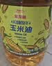 金龙鱼 食用油 非转基因 物理压榨玉米油6.18L（蕴含植物甾醇） 实拍图