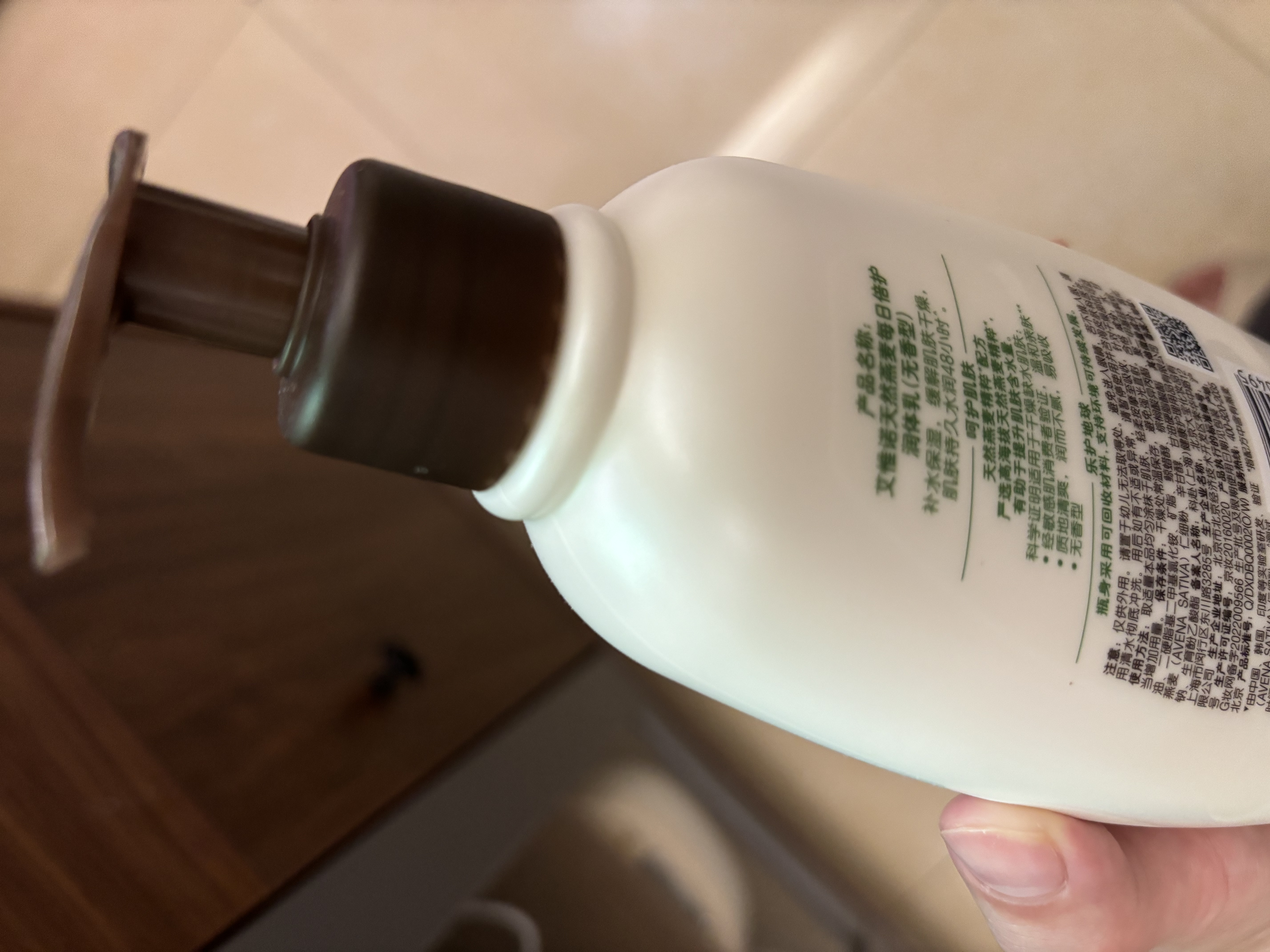 艾惟诺（Aveeno）艾维诺成人身体润肤乳 换季补水保湿滋润舒缓干敏皮男女士护肤霜 实拍图