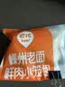 巴比香辣粉丝包300g*2包12只包子面点速食儿童早餐速冻半成品加热即食 实拍图