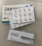 [奥惠达] 盐酸奥洛他定片 5mg*24片 实拍图