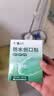 云南白药泰邦护创组合防水创口贴100片*2盒+碘伏棉签*1盒 实拍图