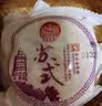 稻香村月饼礼盒1500g 苏式5味20饼月饼中秋福利五仁百果椒盐金秋揽月 实拍图