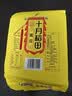十月稻田 黄豆 2斤 东北大豆 非转基因 打豆浆料包 发豆芽 营养速食早餐 实拍图