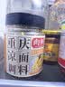向料重庆凉面调料拌菜凉皮重庆特产调料450g大瓶装钵钵鸡调料辣椒酱 实拍图