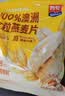 西麦100%澳洲全粒燕麦片900g即食谷物营养早餐代餐高蛋白质 实拍图
