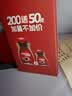 雀巢（Nestle）醇品速溶美式黑咖啡*0糖0脂*燃减copack礼盒（200g+50g ） 实拍图