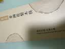 双枪非洲进口花梨木筷2026新款家用木筷子无漆无蜡 金珠转运筷5双装 实拍图