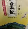 金龙鱼乳玉皇妃 新季稻谷 方正长粒香 东北大米 长粒香稻米10斤 实拍图