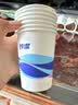妙洁纸杯 100只*228ML 加厚挺食品级商务办公用品咖啡一次性茶水杯子 实拍图