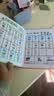 孩悦星空会说话的早教点读发声书宝宝启蒙学习机儿童益智玩具生日礼物 实拍图