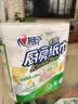 心相印厨房卷纸/厨房用纸75节*2卷 吸油锁水厨房纸巾食品接触级懒人抹布 实拍图