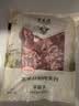 东来顺 内蒙古羔羊原切羊蝎子1.5斤 羊脊骨火锅烧烤 清真中华老字号 实拍图