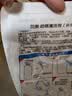 贝亲（Pigeon）奶瓶清洗剂婴儿专用玩具果蔬清洗剂清洁剂洗洁精实惠套装 600ml*2 实拍图