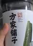 方家铺子中华老字号有机裙带菜80g烘干海带菜海产干货凉拌菜 实拍图