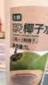 七鲜 100%NFC椰子水1L 实拍图