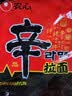 农心 香菇牛肉味辛拉面 方便面五连包 120g*5包夜宵泡面拉面 实拍图